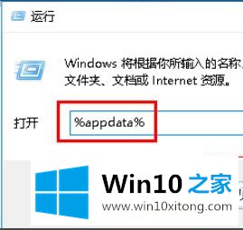 Win10打开WPS出现Null加载失败的解决法子