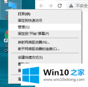 关于帮您win10台式机宽带连接自动连接怎么设置的处理本领