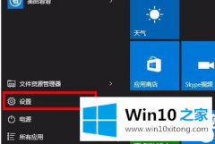 关于帮你Win10老是自动关机或自动休眠的完全操作手法