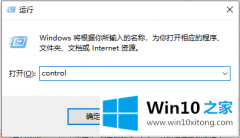 技术给你说win10系统时间总是不对的详细解决教程