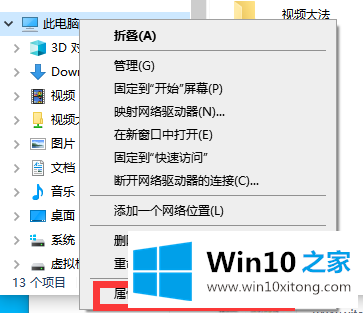 win10如何进入控制面板分享一步进入控制面板方法的详尽处理手法