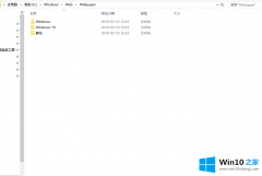 技术解读win10壁纸默认放在哪个文件夹的操作图文教程
