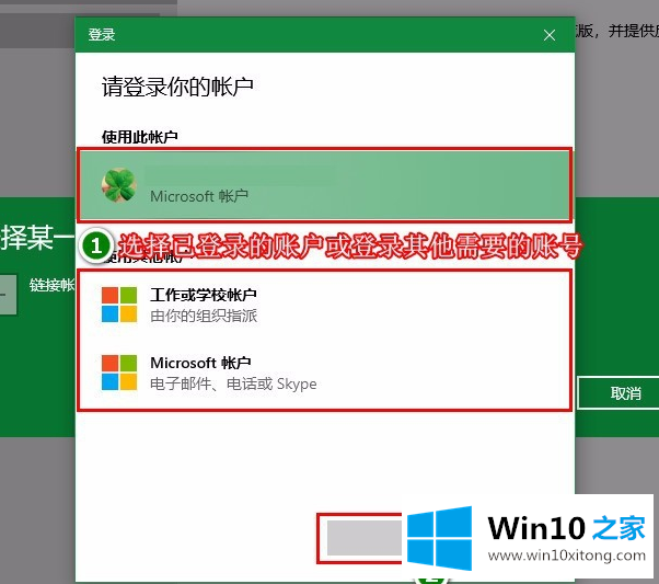 win10预览版是什么怎么获取的具体步骤