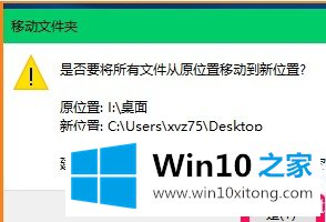 Win10非系统盘文件如何还原到系统盘的详尽处理法子