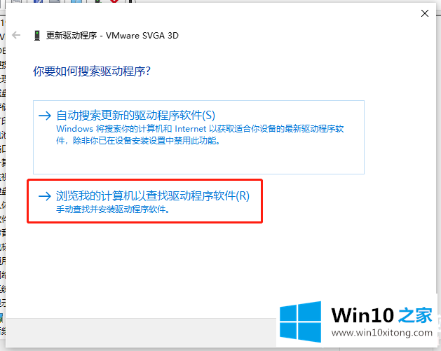 Win10分辨率不能调的处理方法