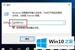 本文传授Win10如何彻底关闭小娜的图文攻略