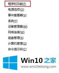 Win10打开些软件提示缺少d3dx9的具体操作对策