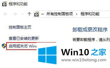 Win10打开些软件提示缺少d3dx9的具体操作对策