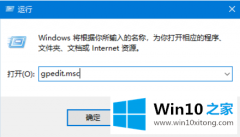 本文设置win10系统注册表被恶意锁定的详细解决步骤