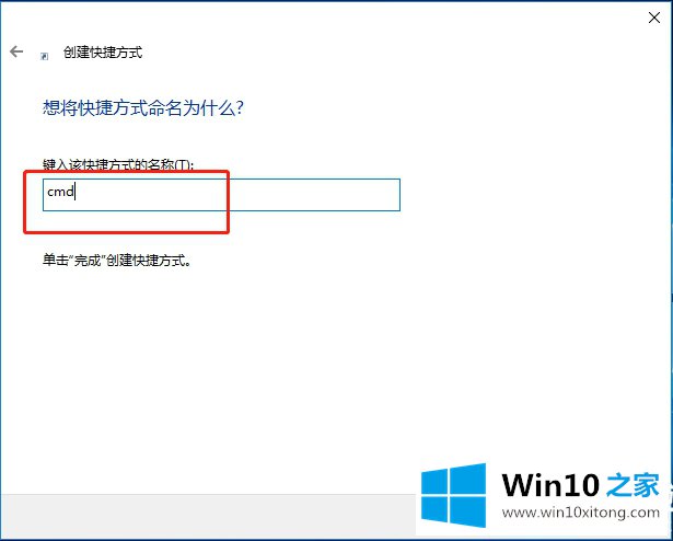 win10系统cmd命令怎么用管理员身份运行的具体操作对策