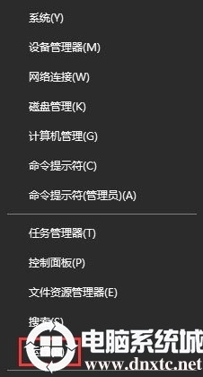 Win10用cmd命令追踪路由器信息详细步骤的解决法子