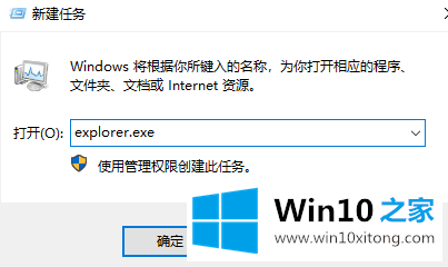 win10不显示桌面的详细解决本领