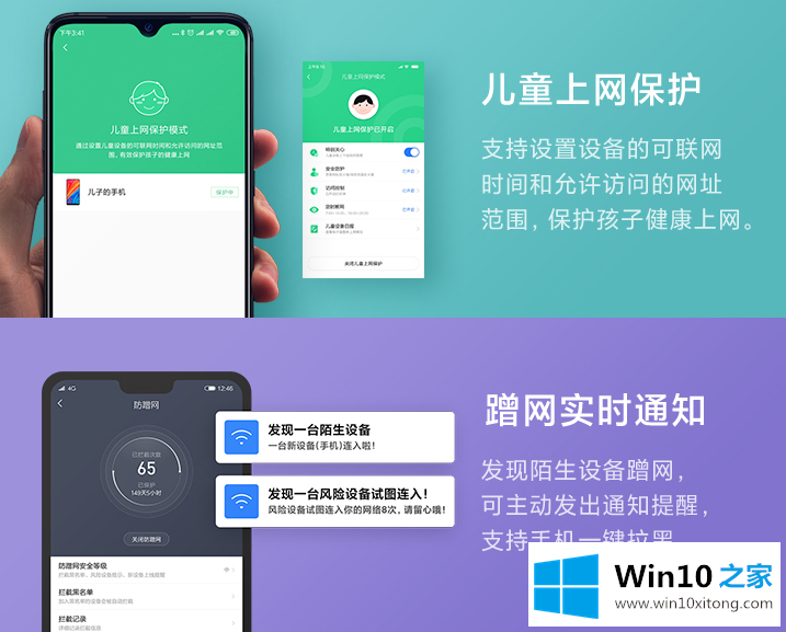 win10图文教程的完全处理办法