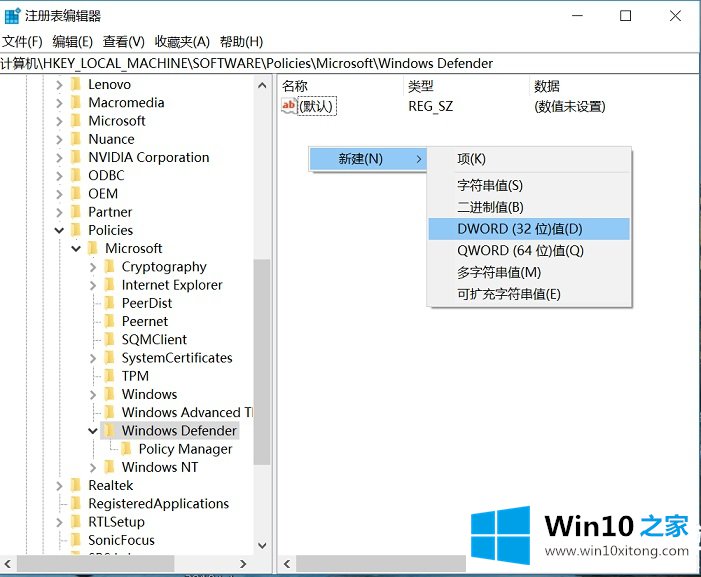 Win10自带杀毒软件怎么关闭的方法方案