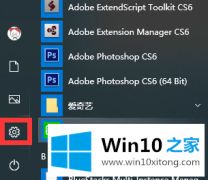 图文告诉您win10时间不准教你快速调整的修复门径