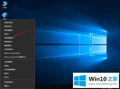技术处理win10输入文字就死机的解决对策