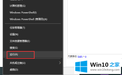 高手亲自给您说win10系统笔记本总是弹出光驱的完全处理手段