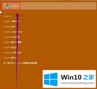 高手亲自给您说win10开机密码取消的详尽处理方式