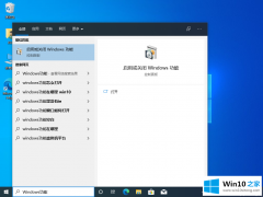 编辑给你说win10系统的处理方式