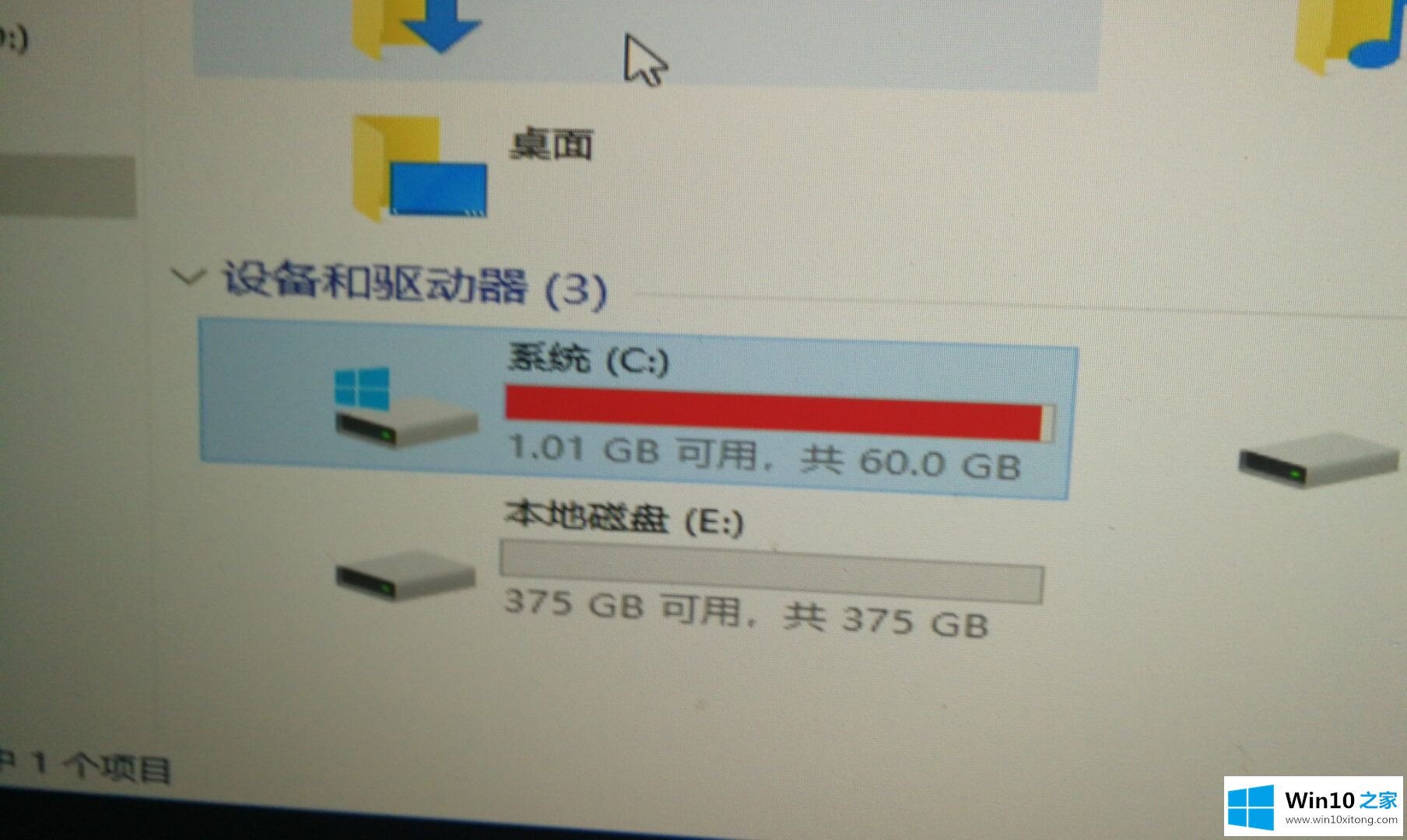 Win10的完全操作步骤