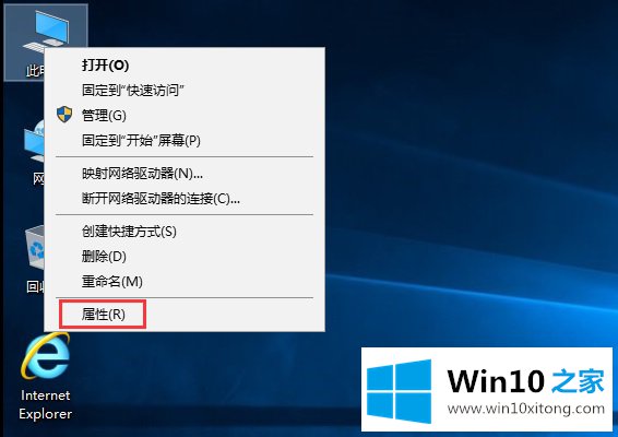 Win10的完全操作步骤