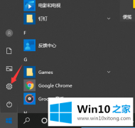 手把手分析windows10怎么连接wifi图文教程的详尽处理措施