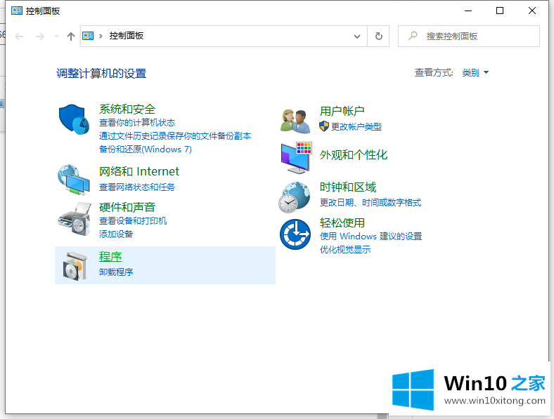 win10x配置iis的详细处理措施