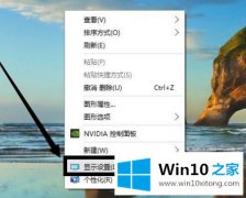 手把手给你说win10的具体解决门径