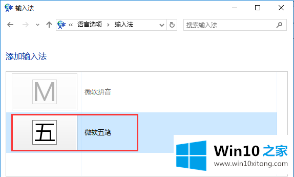 win10的详细处理对策