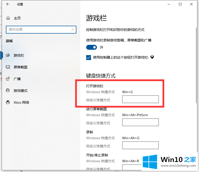 win10自带的详尽处理手法