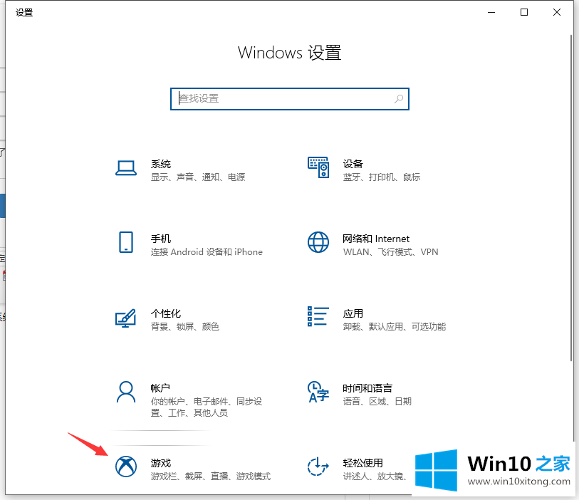 win10自带的详尽处理手法