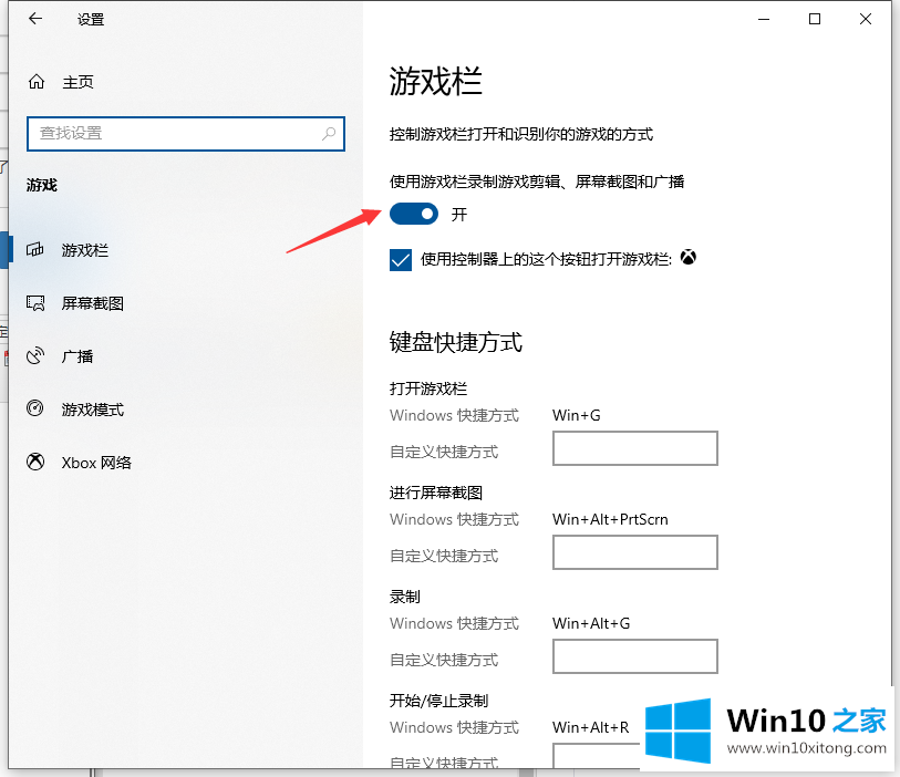 win10自带的详尽处理手法