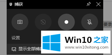 win10自带的详尽处理手法