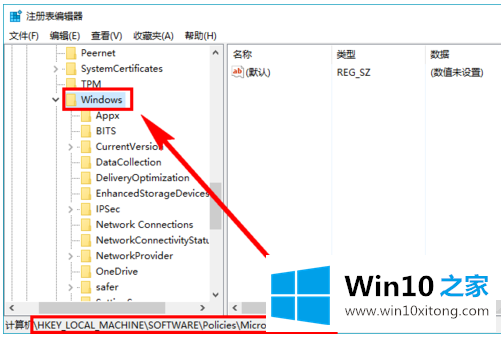 Win10的完全操作方式