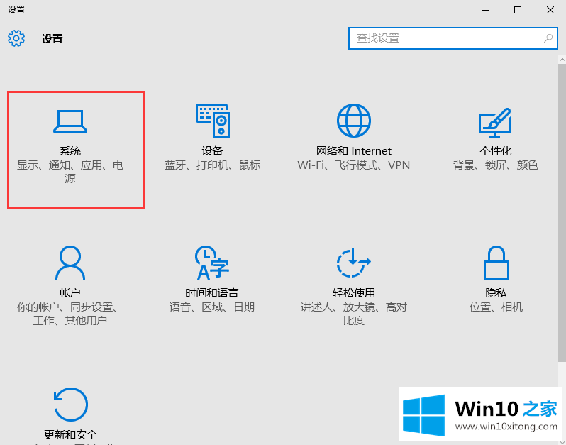 win10的具体处理技巧