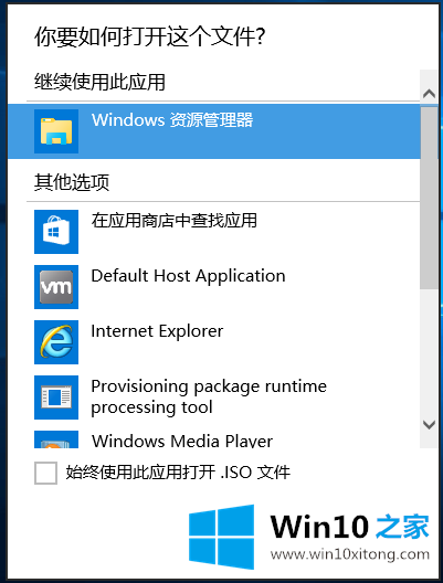 win10的具体处理技巧