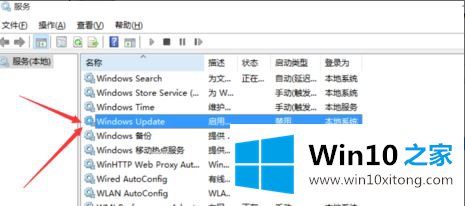 win10的具体办法