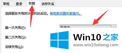 win10的具体办法