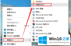 图文详解Win10的修复措施