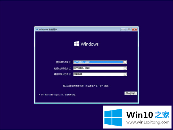 win10怎么用cmd进入安全模式的方法方案