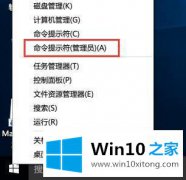 老鸟讲解win10如何延长固态硬盘使用寿命的处理门径