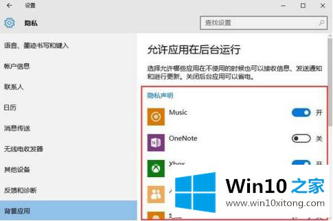 win10优化资源占用的解决介绍