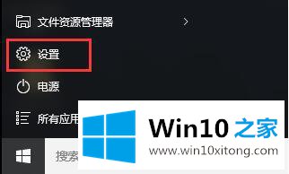 win10优化资源占用的解决介绍