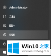 本文解决win10如何升级的详尽解决举措