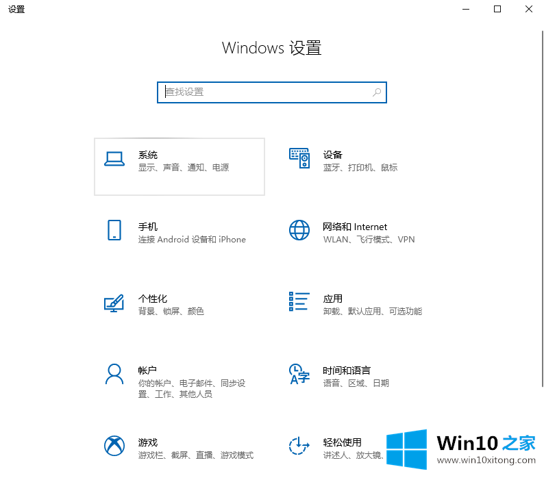 win10版本查看方法的详细处理教程