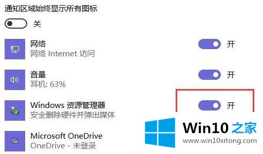 win10的具体处理手法