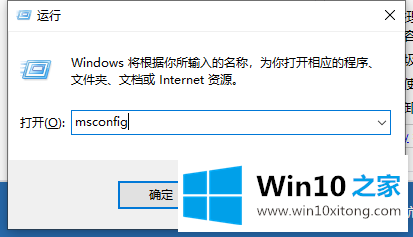 win10开机速度的修复办法