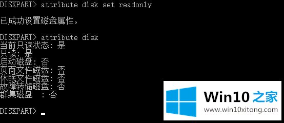 Win10的详细处理办法