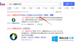 关于分析win10正式版下载与安装教程的完全操作要领