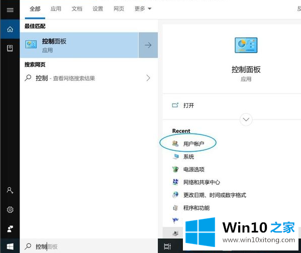 win10怎么清除administrator密码的详尽操作技巧